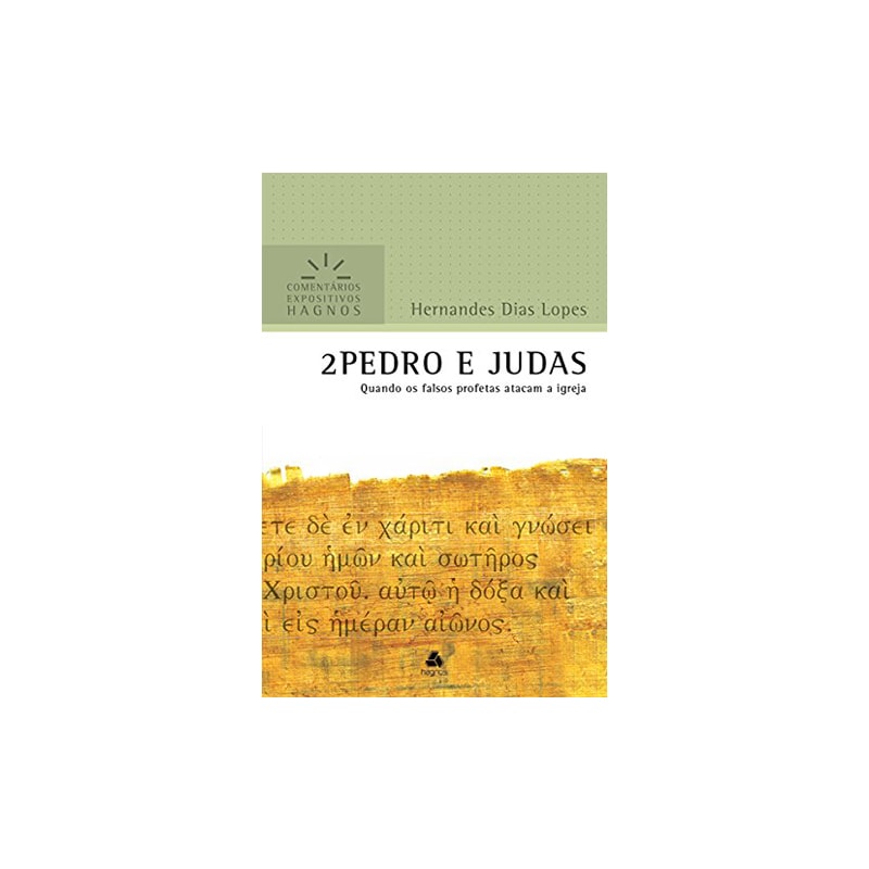 2 Pedro e Judas | Comentários Expositivo | Hernandes Dias Lopes
