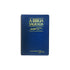 Bíblia Sagrada RCM | ACF | Letra Gigante | Capa PU Luxo Azul