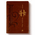 Biblia de Estudo Hagnos  King James  Capa Luxo Marrom