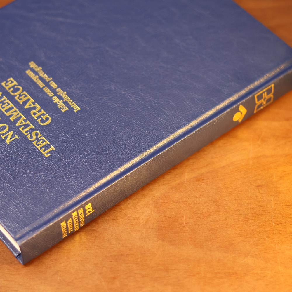 Novum Testamentum Graece | O Novo Testamento em Grego | Capa Dura Azul